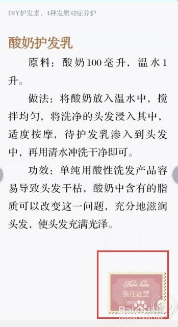 华为手机如何给照片添加水印