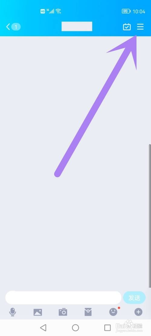 qq抽字符在哪里？