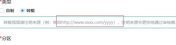 如何成为B站up主