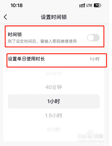 抖音定时关闭如何设置