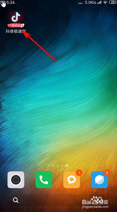 抖音如何开启时间锁?