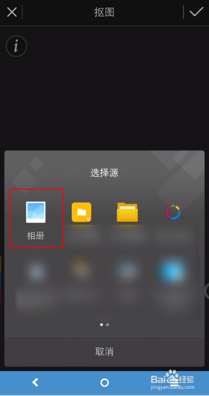 微信头像怎么加圣诞帽