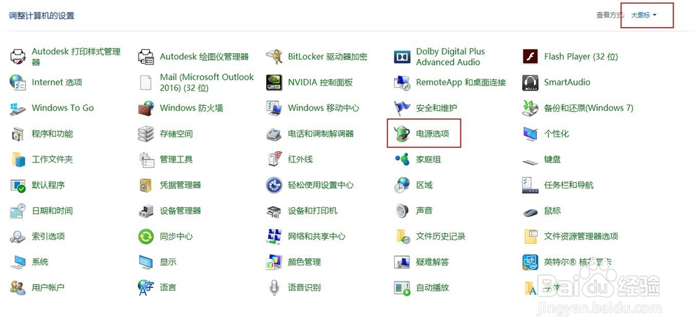 电脑不借助任何软件实现自动关机(含多种方式)