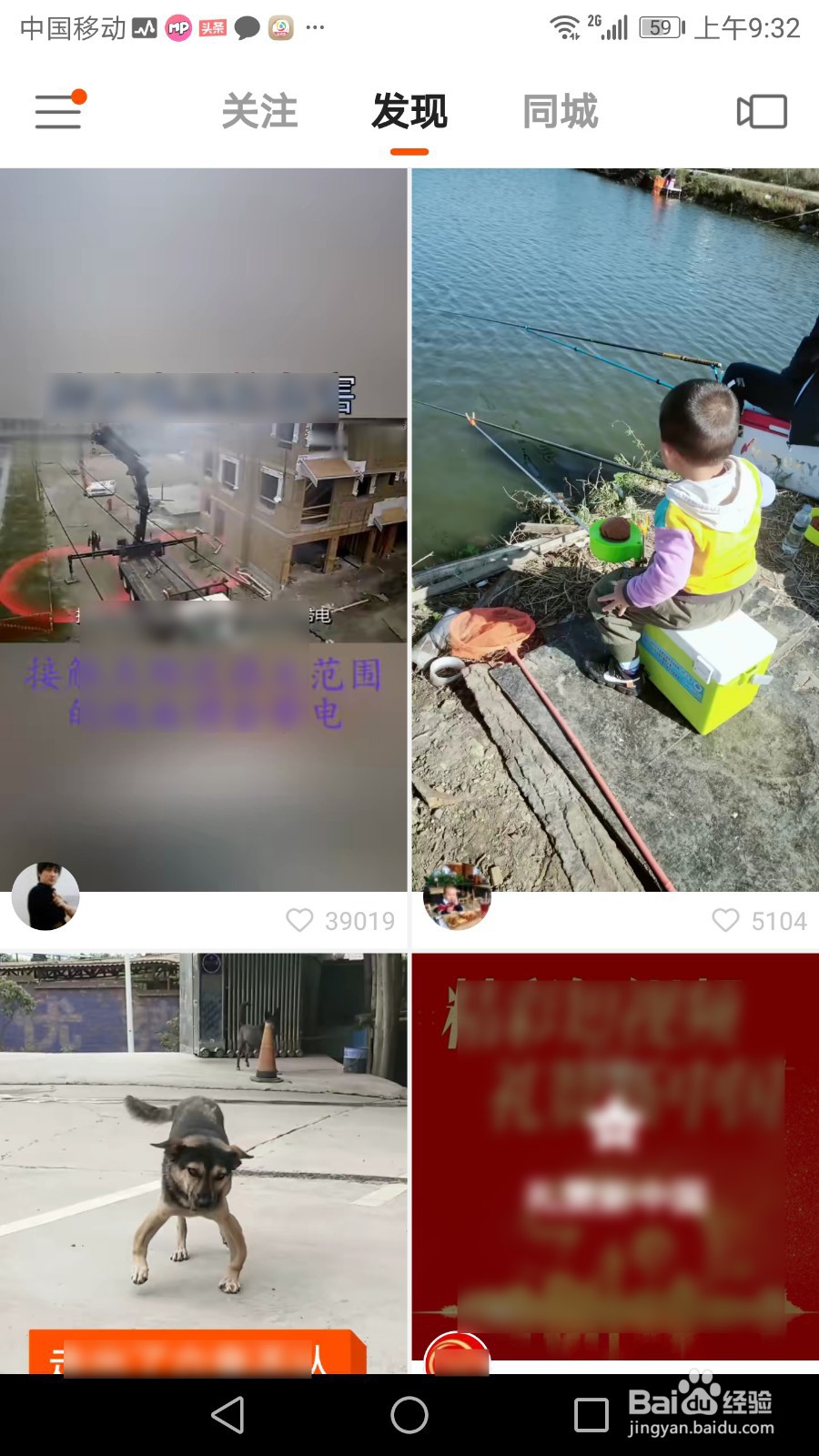 快手大屏怎么换小屏