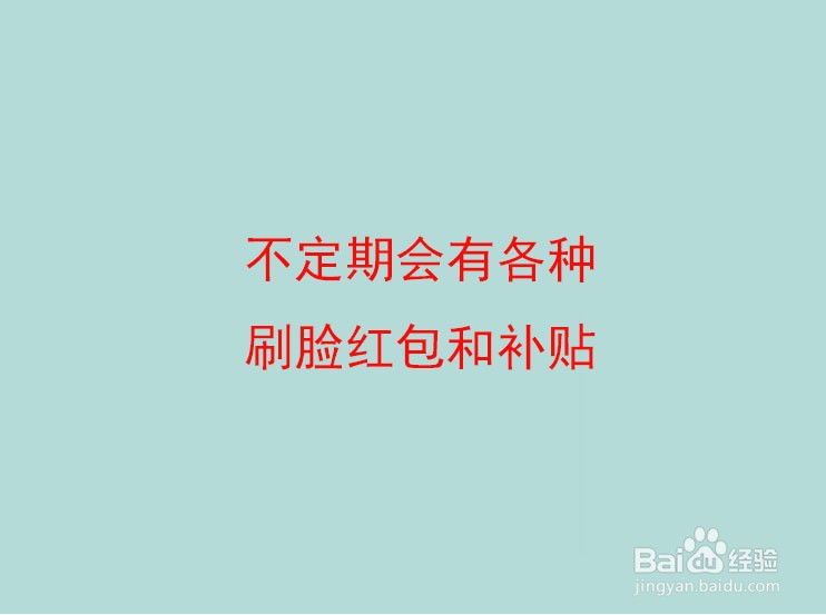 刷脸支付都有什么优势呢？