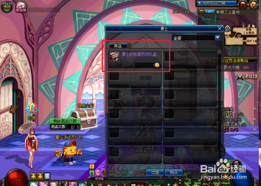 dnf5.25版本改后正确打开方式