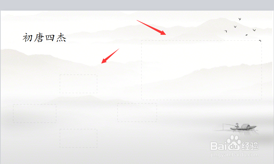 希沃白板5如何添加蒙层？