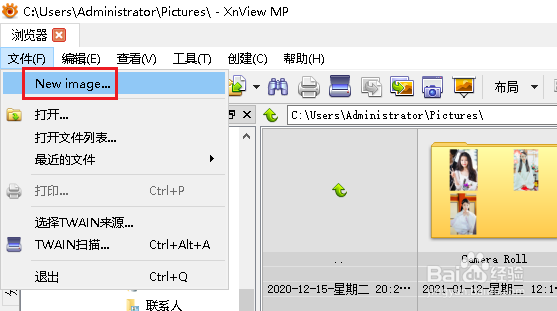 XnViewMP 如何更改画布颜色
