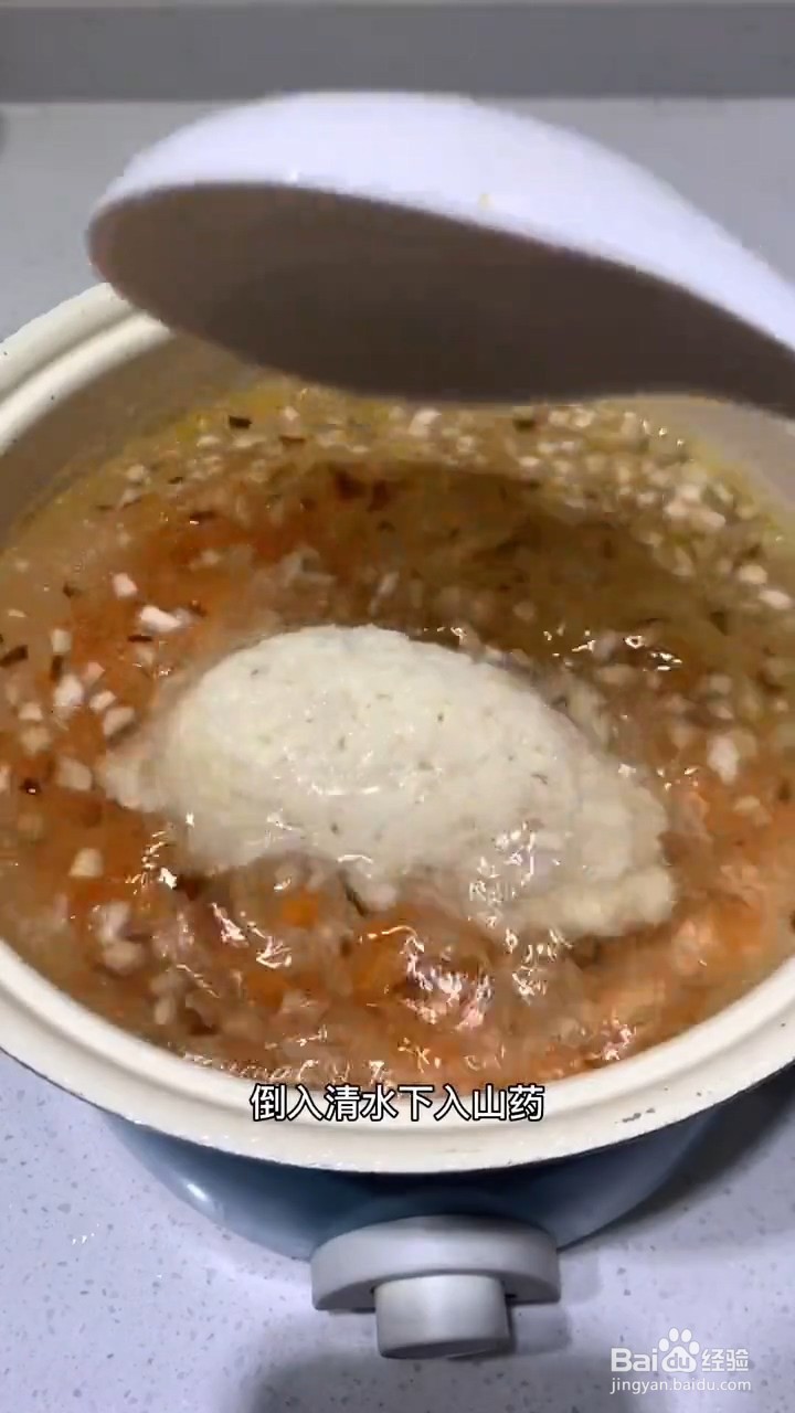 如何制作营养蔬菜山药粥