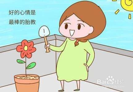 培养聪明宝宝的胎教经验