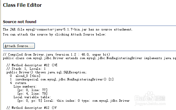 实际开发中使用DriverManager连接mysql数据库