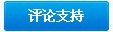 【捷克】KV小镇,可以喝的汽水温泉