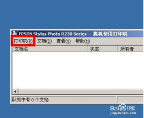佳能打印机错误信息b200的解决办法