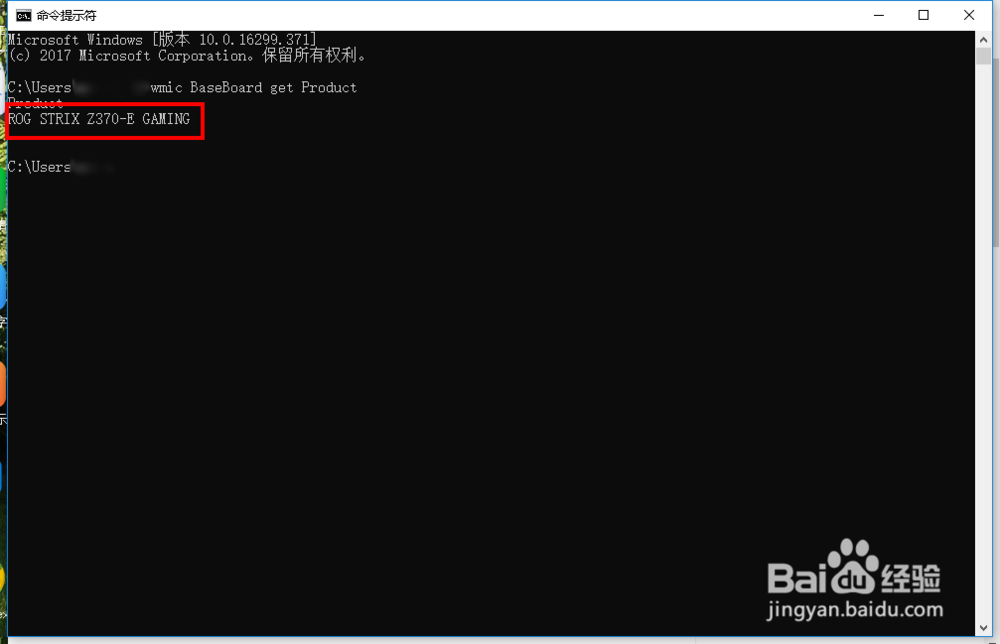 华硕主板序列号在哪里？主板如何网上验证注册