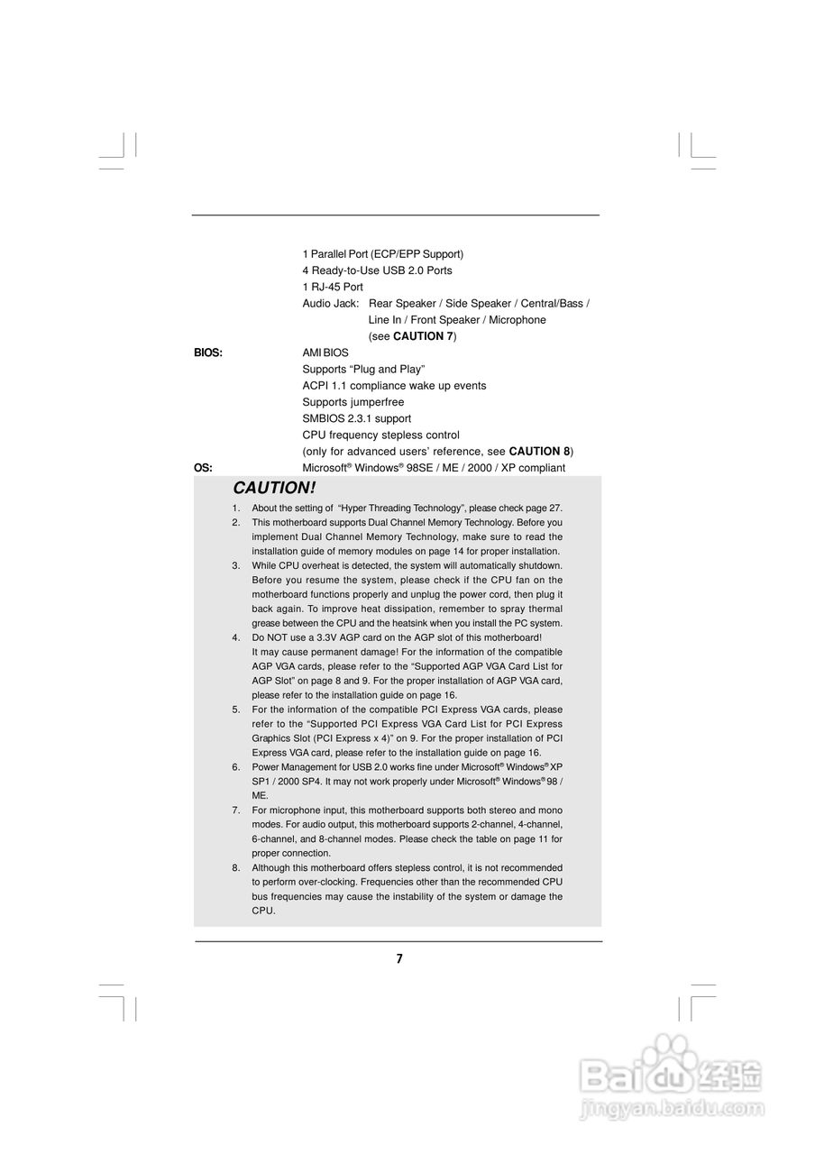 华擎 P4Dual-880Pro主板英文版说明书:[1]