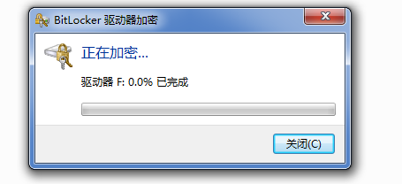 磁盘怎么加密？