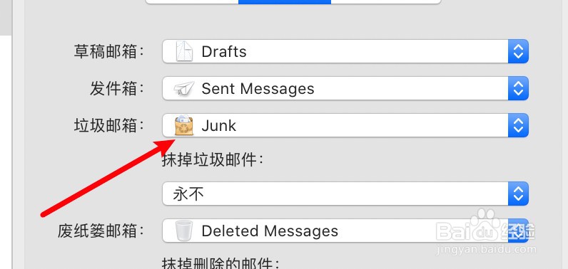 mac邮件mail怎么设置垃圾邮箱?