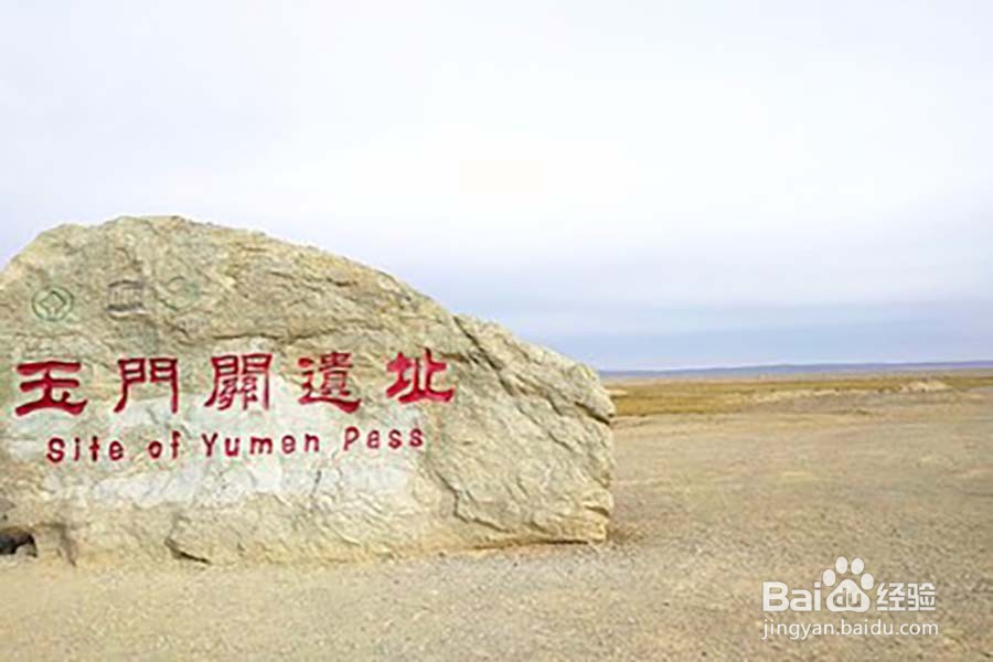 去敦煌旅游自由行攻略