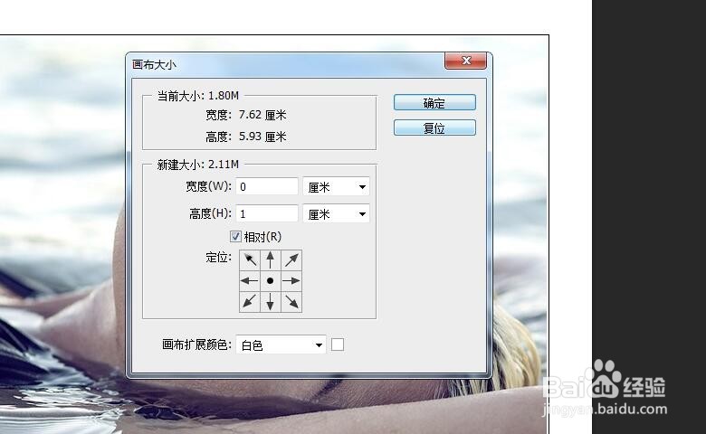 图片编辑器哪个好 怎样给照片加边框