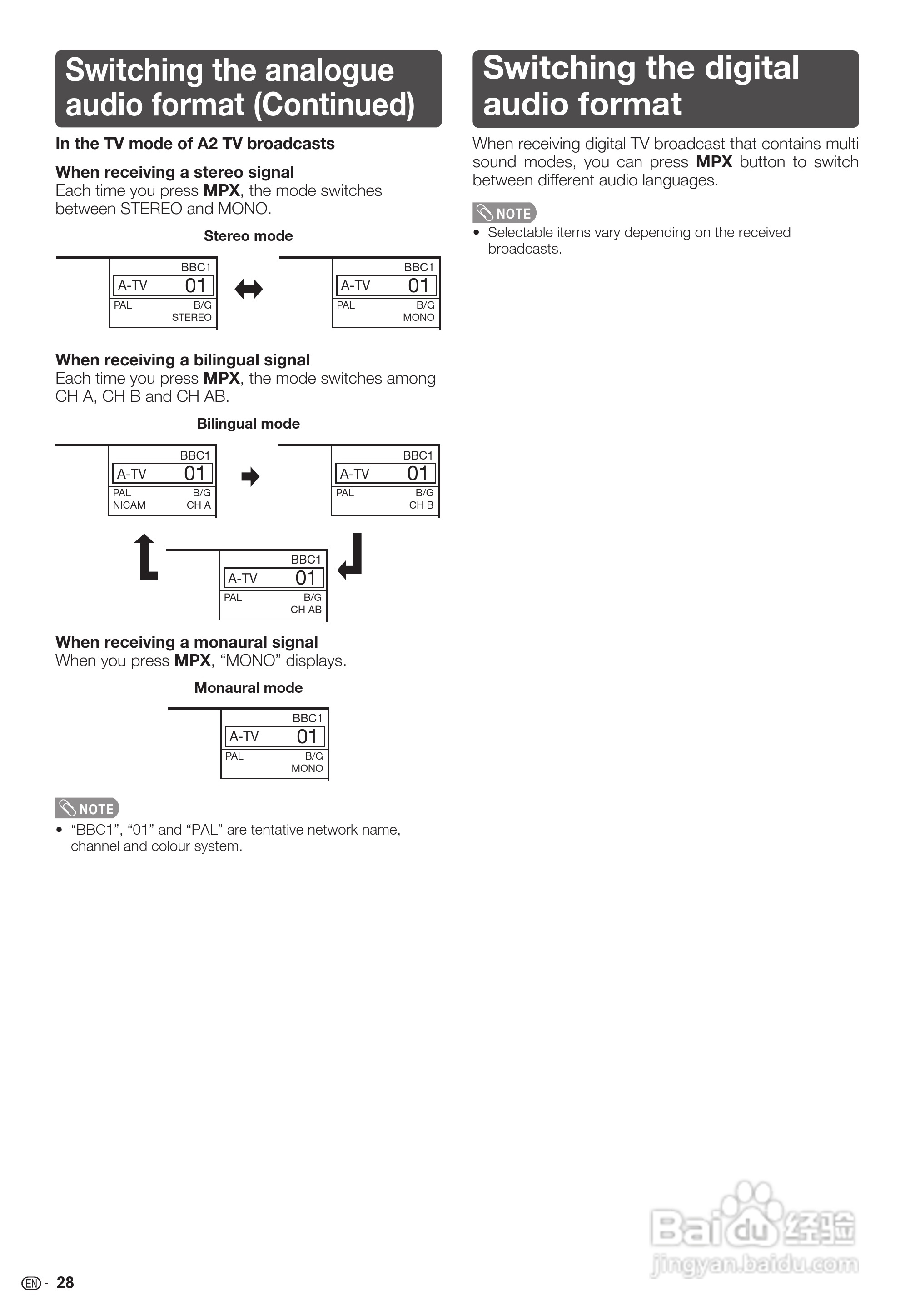 声宝LC-26LX430H型液晶电视机说明书:[7]