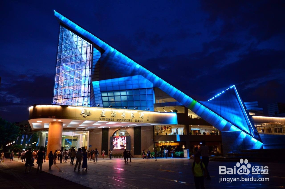 旅游景点之广州星海音乐厅旅游介绍
