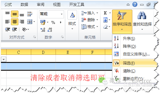 [推荐]Excel如何快速删除所有空行