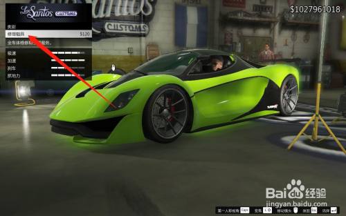 Gta5怎么修理载具 Vvvtt互动问答平台 Gta5怎么修理载具 Vvvtt互动问答平台