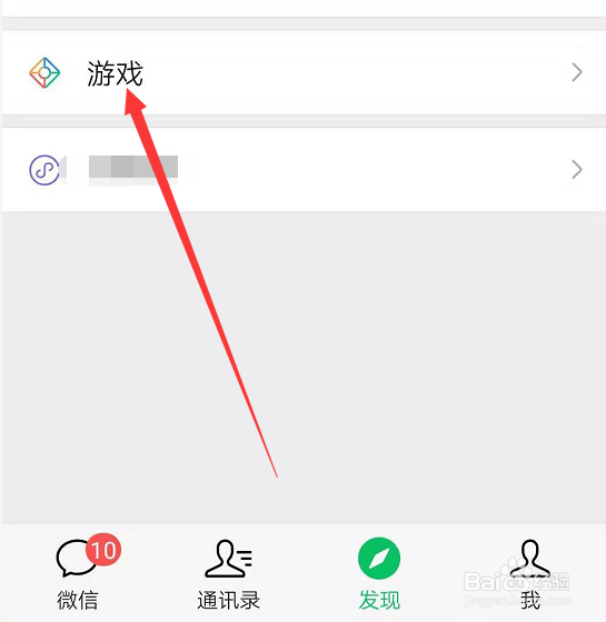 火影忍者手游礼包怎么领