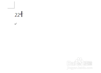 Word怎么输入上下标