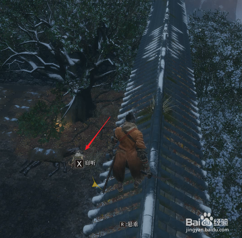 只狼图文攻略27:前往鬼形部BOSS场景