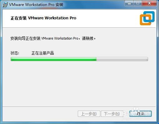 虚拟机怎么安装和使用