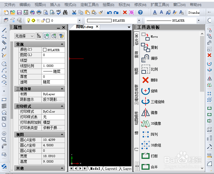 <b>CAD图纸中的线宽显示不出来要怎么办</b>