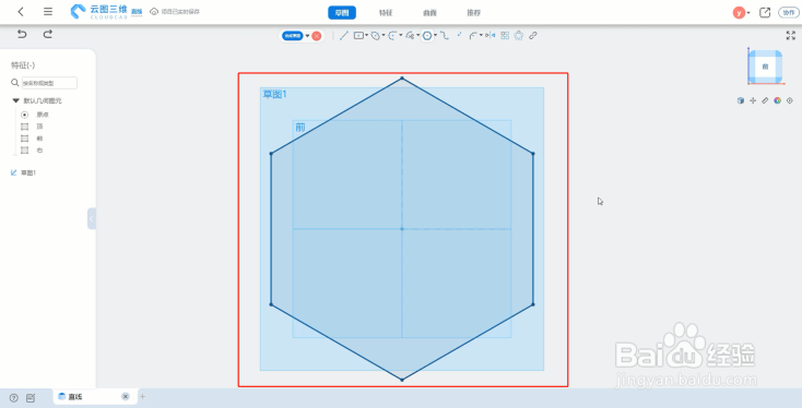 CAD建模教程：[6]怎么画多边形