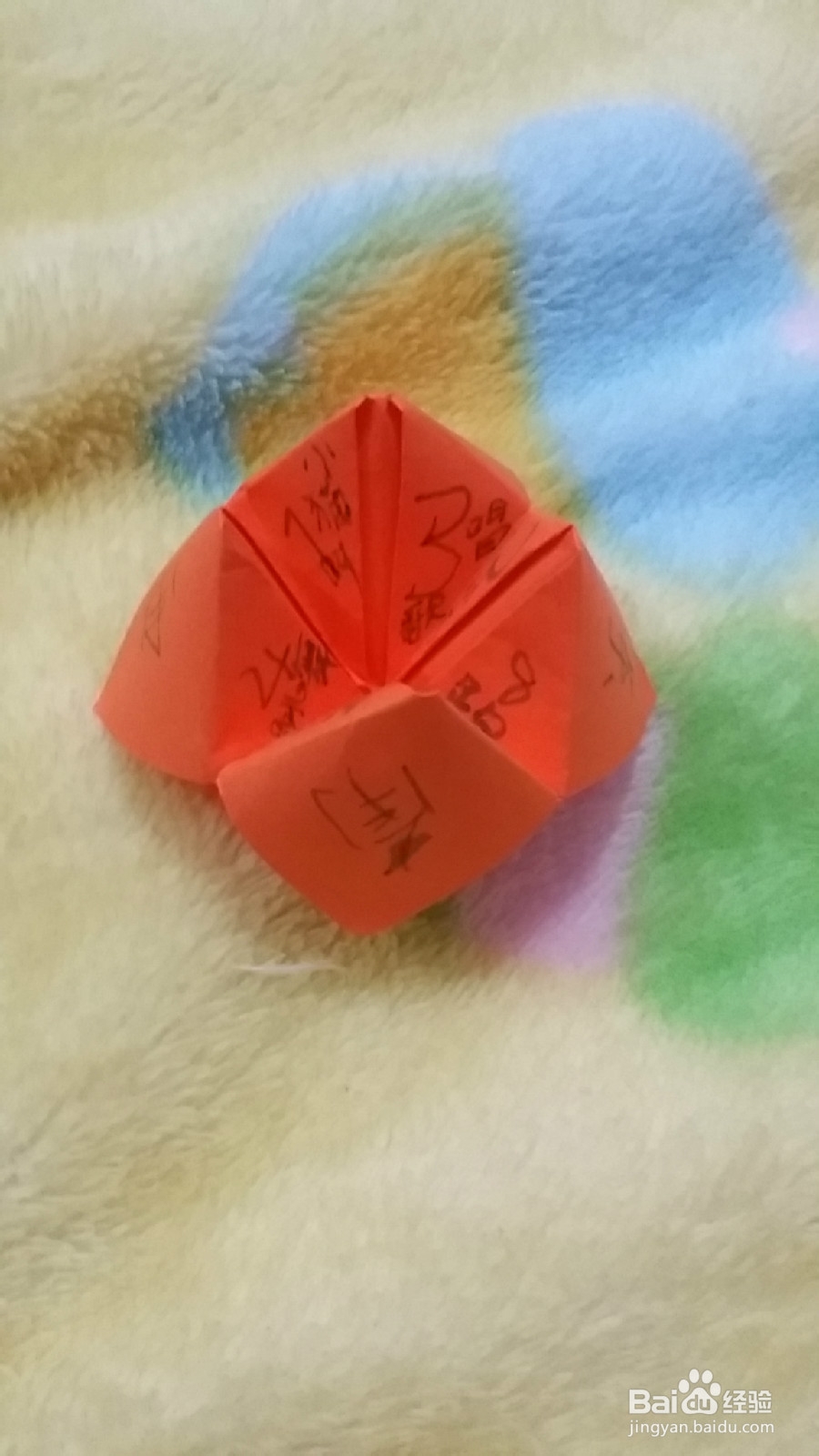 亲子手工系列：[2]折纸_东南西北