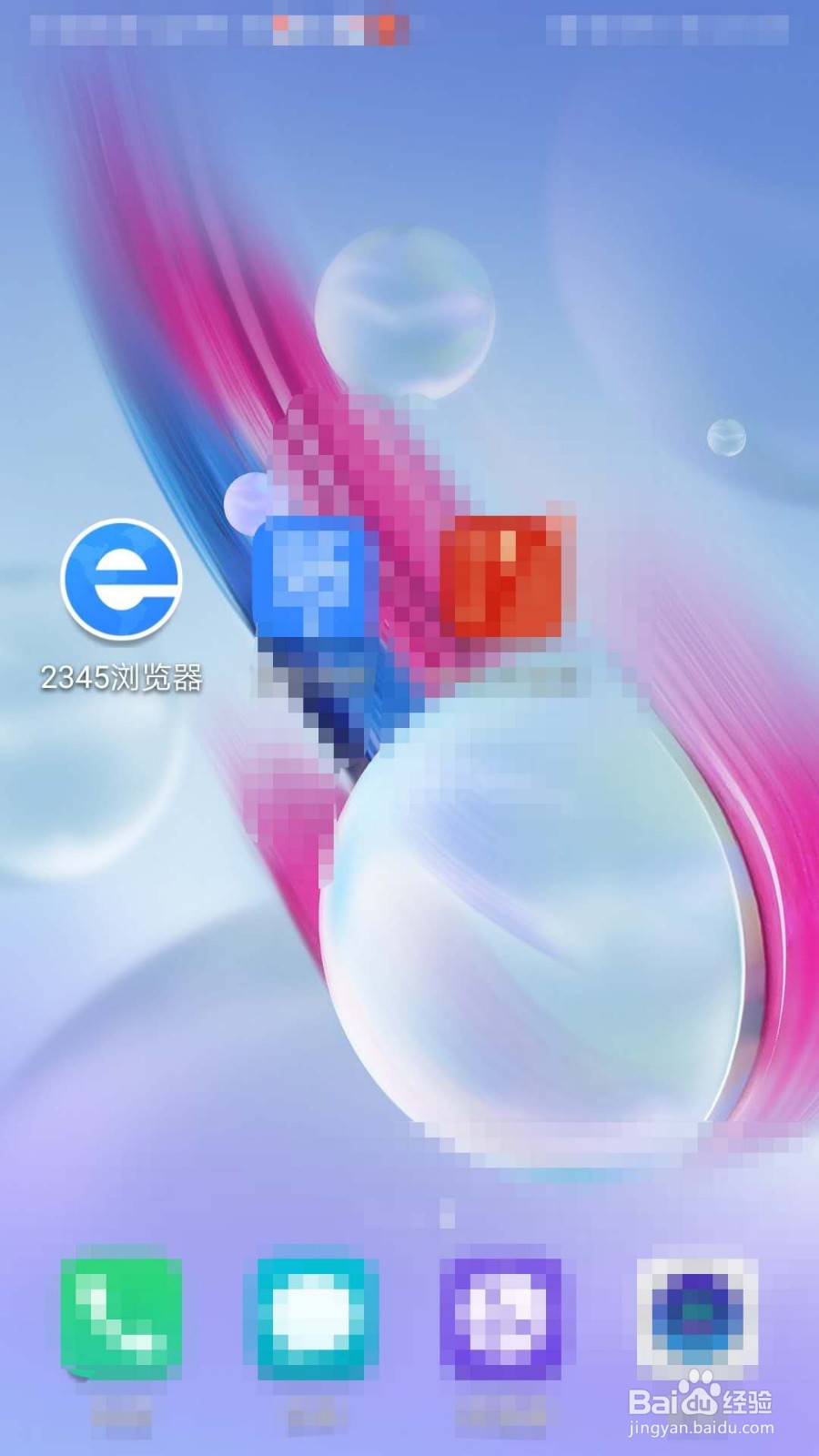 2345浏览器如何开启广告过滤