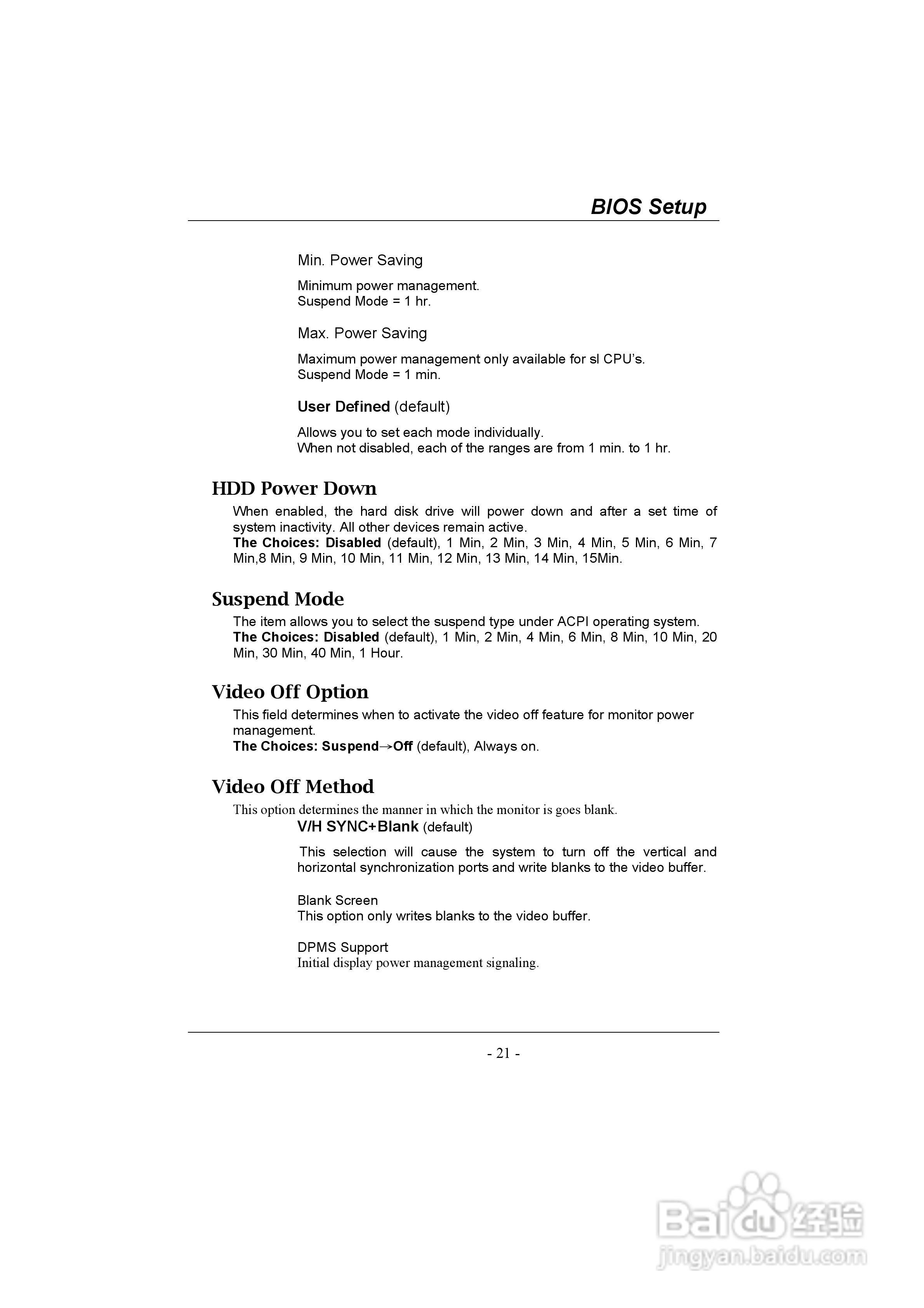 映泰U8668 Grand主板说明书:[3]