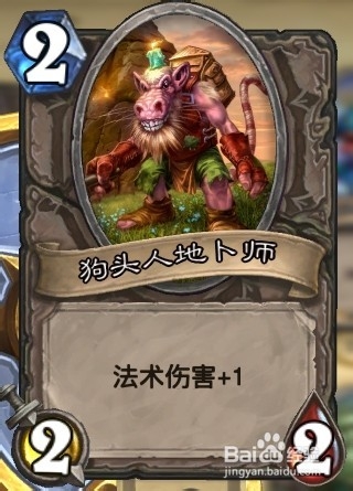炉石传说猎人新手玩家心得--组建套牌