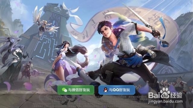 王者荣耀s16赛季开始时间和免费皮肤