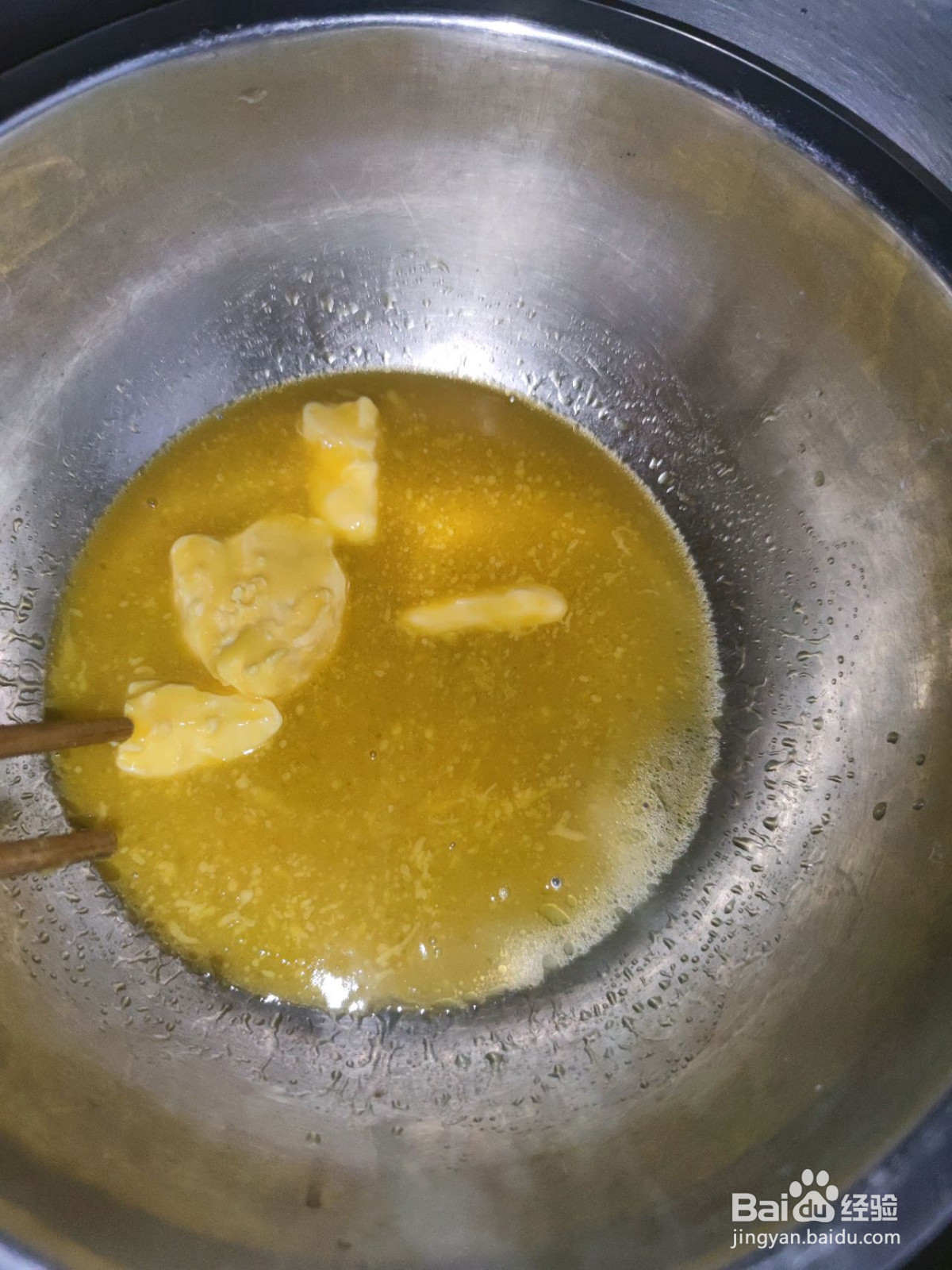自制手抓饼坯的做法
