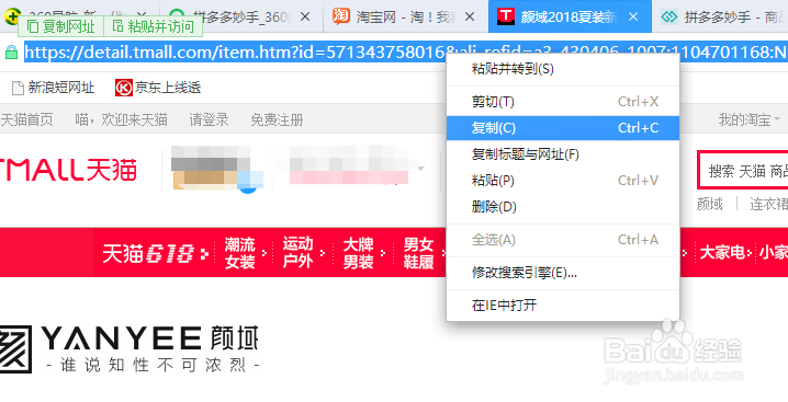 拼多多怎么上传商品？拼多多怎么上传淘宝商品？