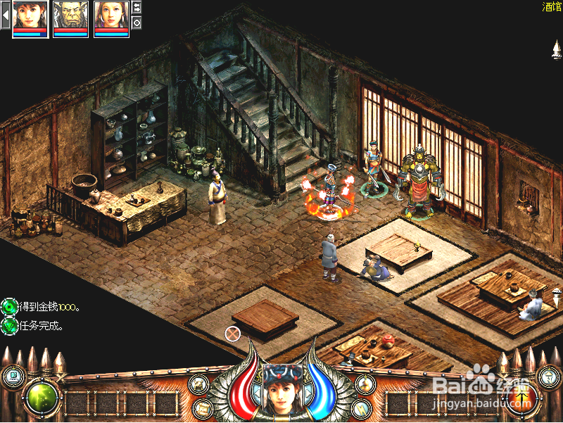 秦殇前传复活：[12]快速消灭泥沙谷秦军