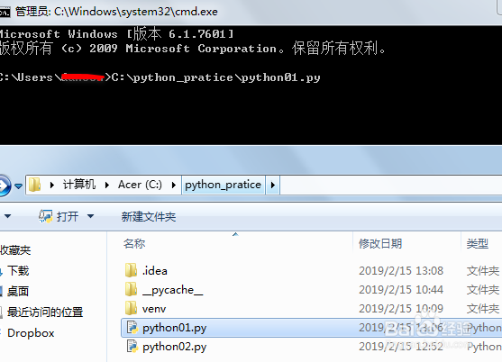 如何运用PYTHON的sys.argv方法
