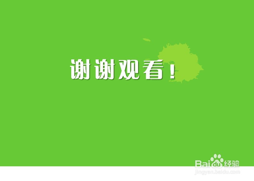 微信如何进行群收款？