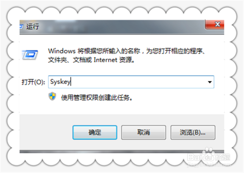 怎么设定win7系统电脑开机密码code