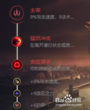 S10.3轮子妈AD符文推荐