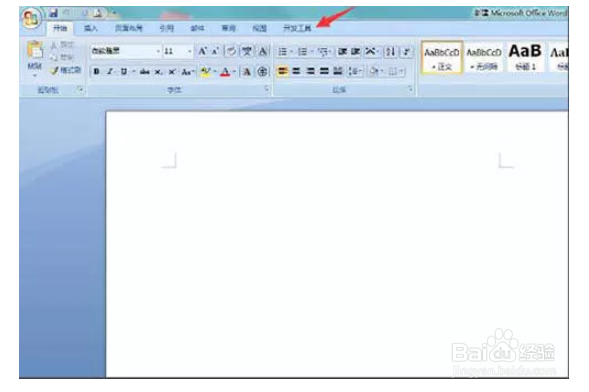 word文档打不开怎么办？
