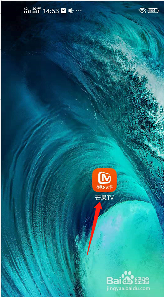 芒果TV怎么开启新消息通知