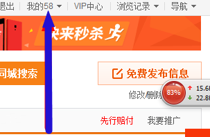 58同城怎么绑定支付宝