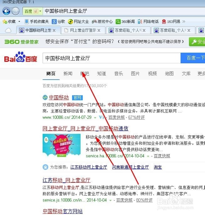 手机卡密码忘记了怎么办