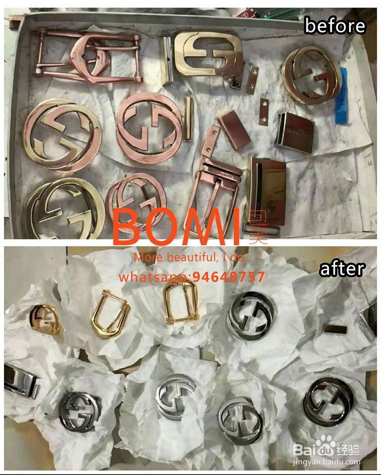 BOMI包美奢侈品养护